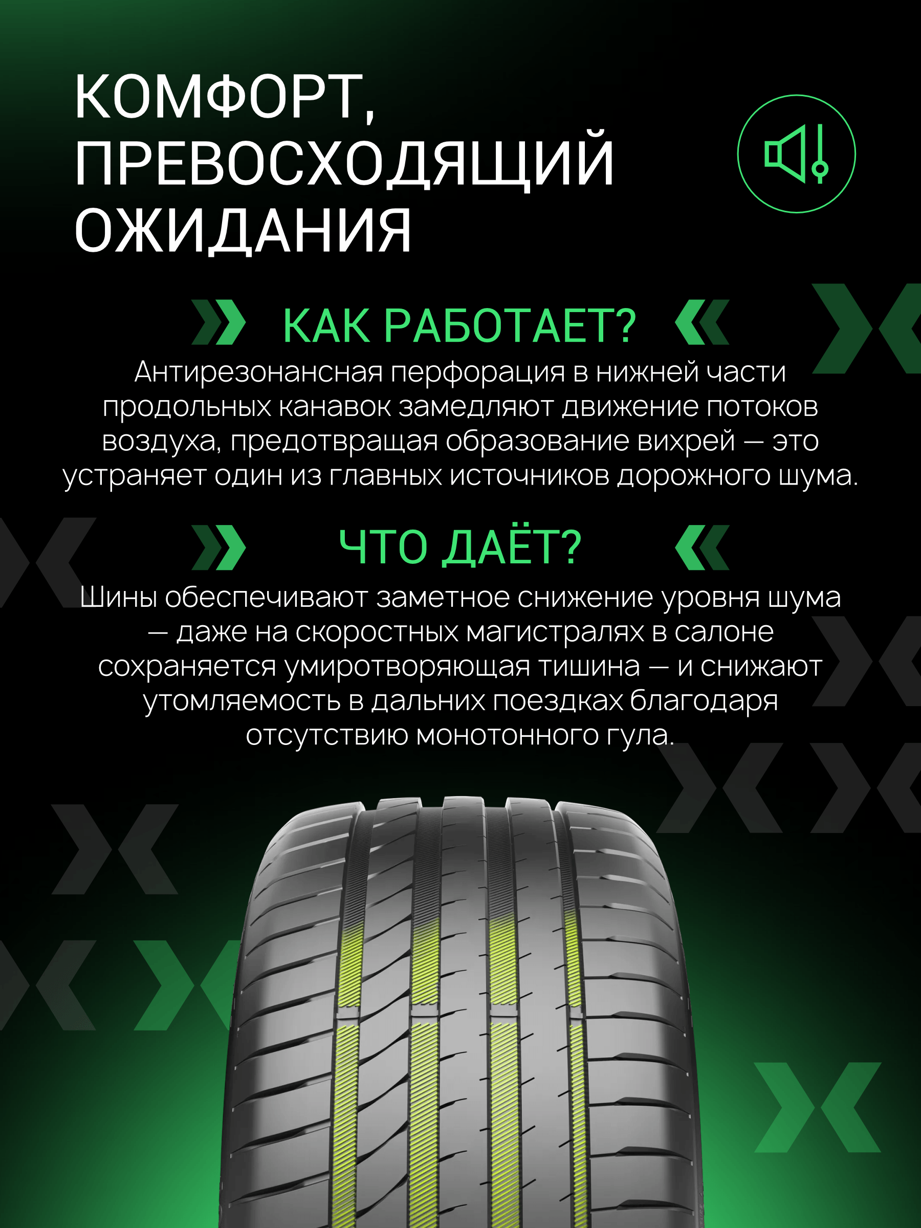 Prinx AQUILA REV 235/50 R19 103W (XL) цена