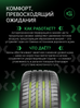 Prinx AQUILA REV 235/50 R19 103W (XL) цена