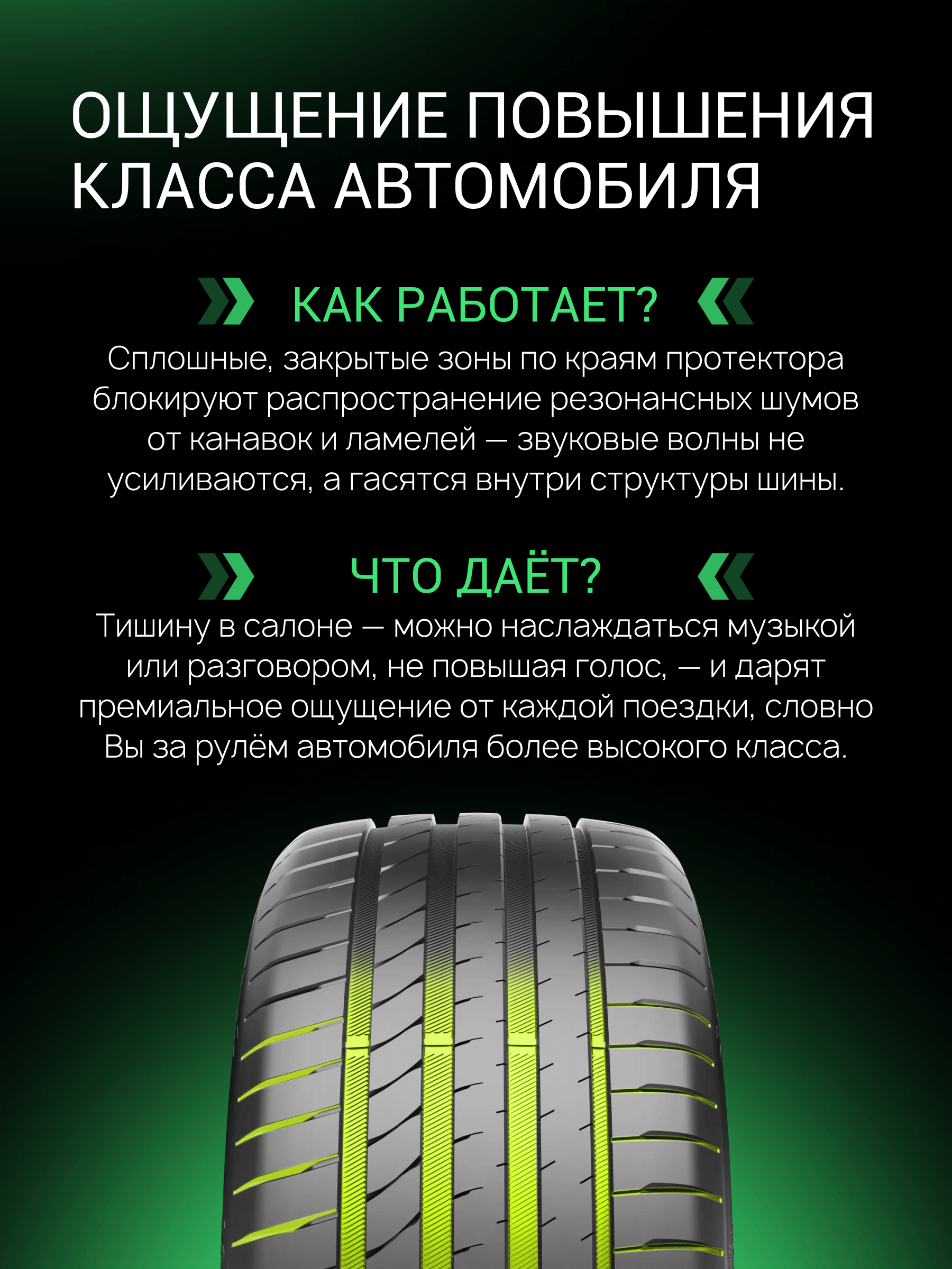 Prinx AQUILA REV 235/50 R19 103W (XL)