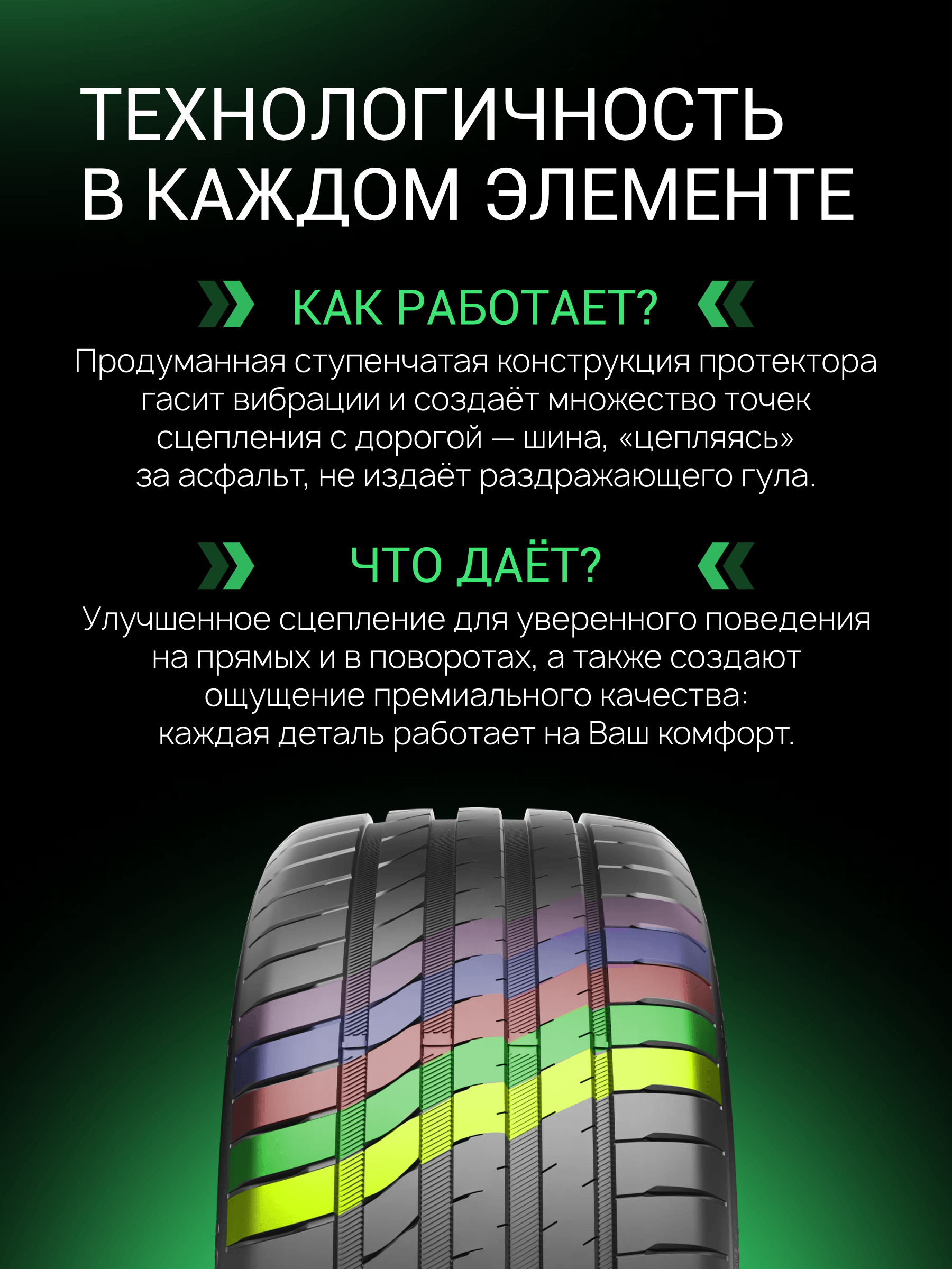 Prinx AQUILA REV 235/50 R19 103W (XL)