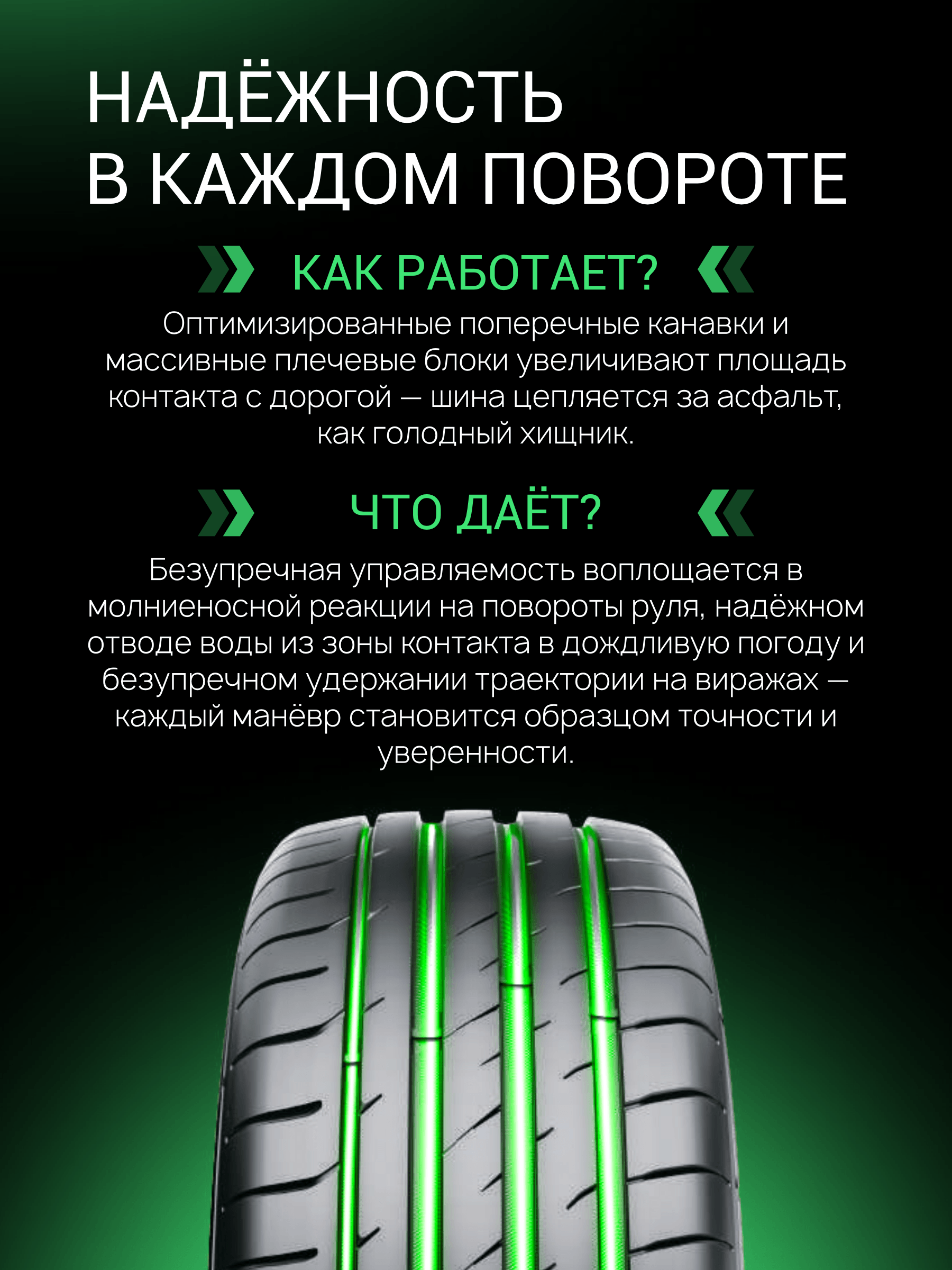 Prinx XNEX SPORT EV 235/60 R19 107V (XL) (ELECTRO)