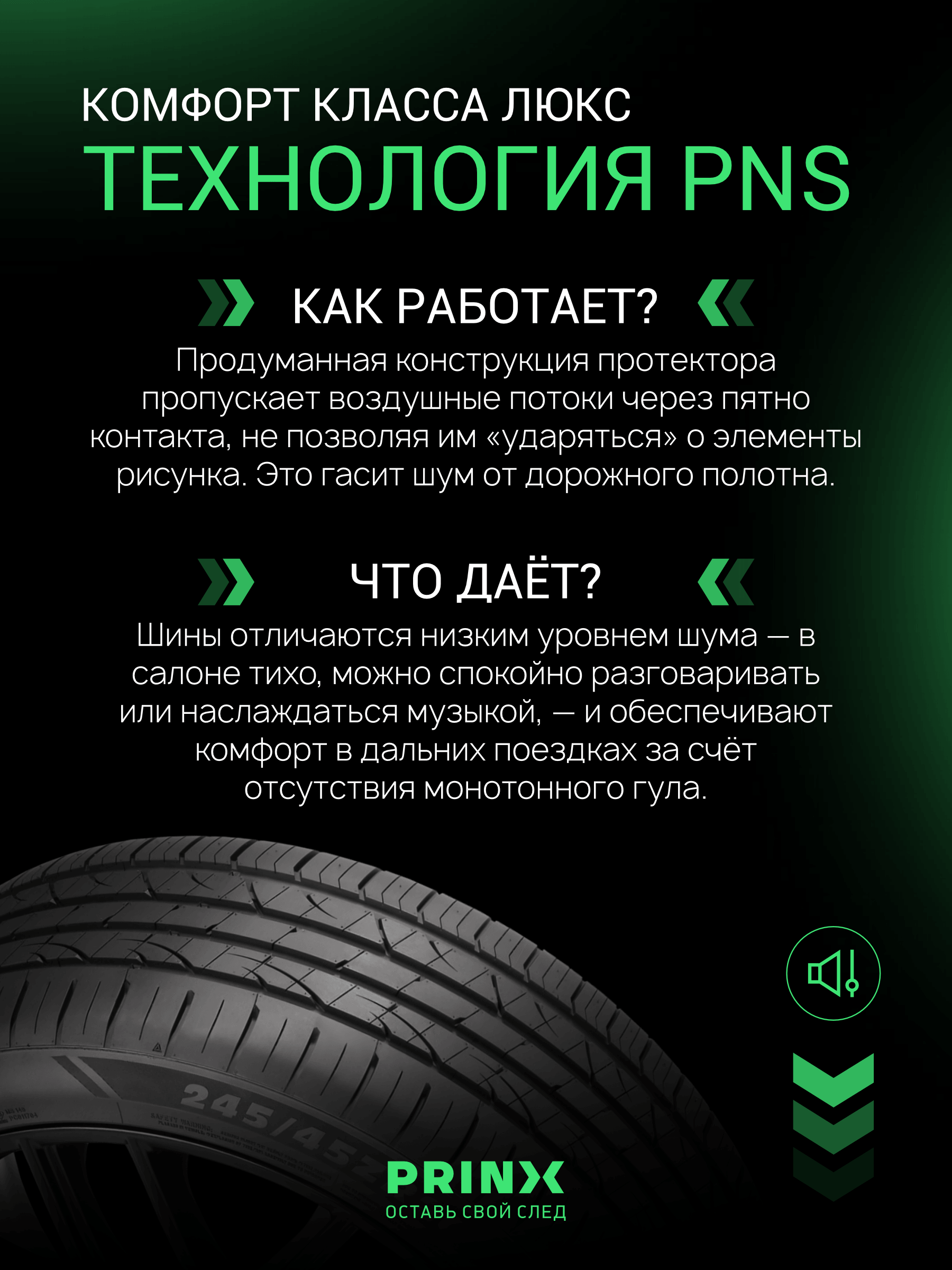 Prinx HZ2 HiRace 255/35 R19 96Y (XL)