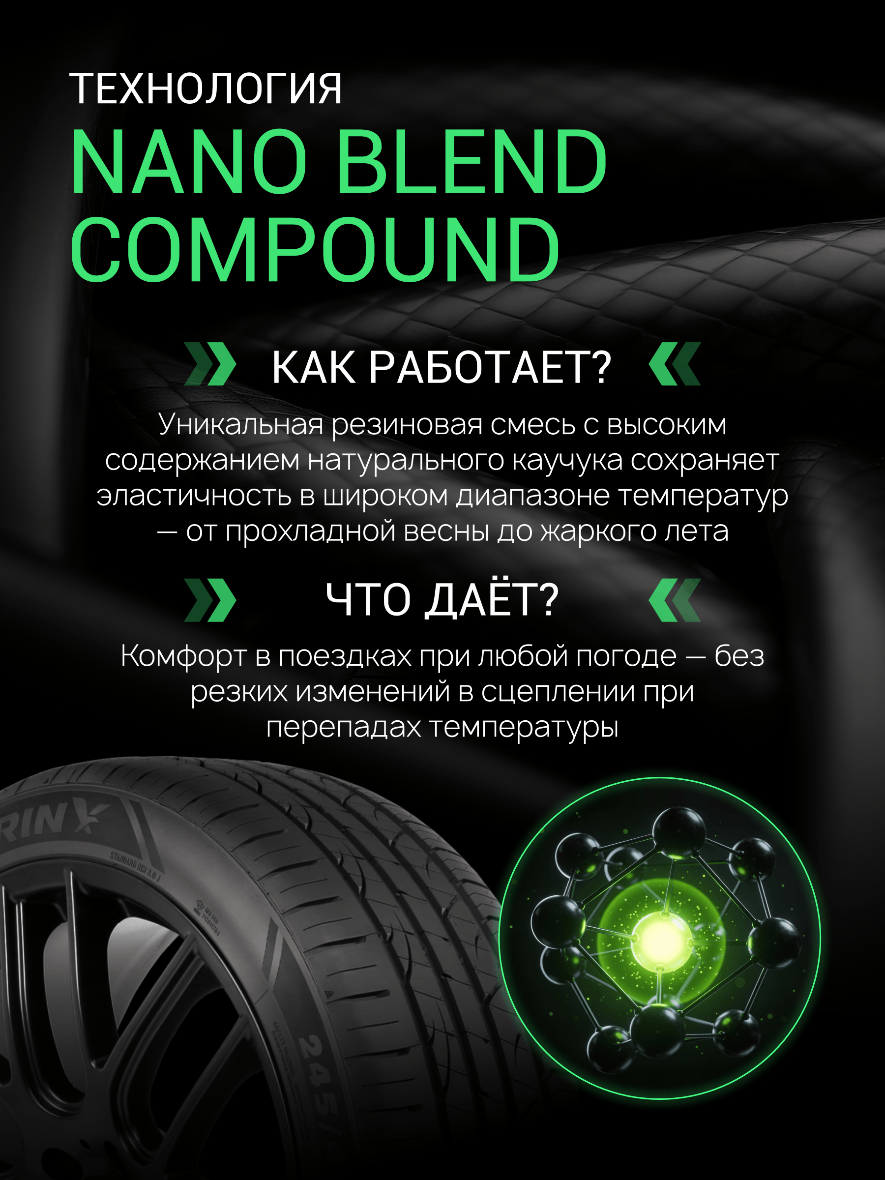 Prinx HZ2 HiRace 255/35 R19 96Y (XL)