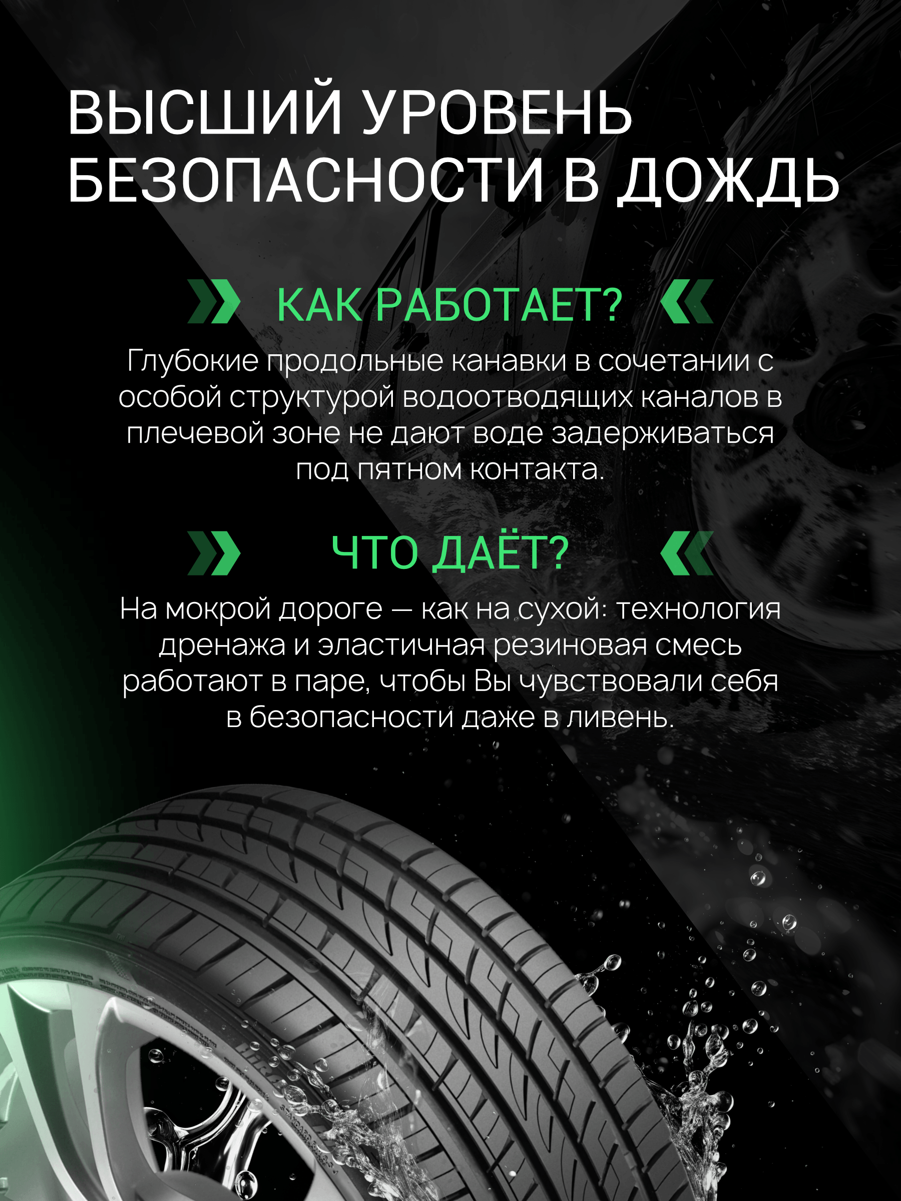 Prinx HP1 HiRace 255/55 R19 111W (XL) цена